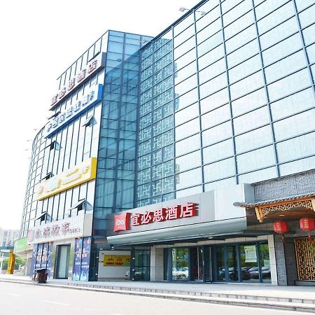 Hotel Ibis Nanjing Tianyin Avenue Extérieur photo
