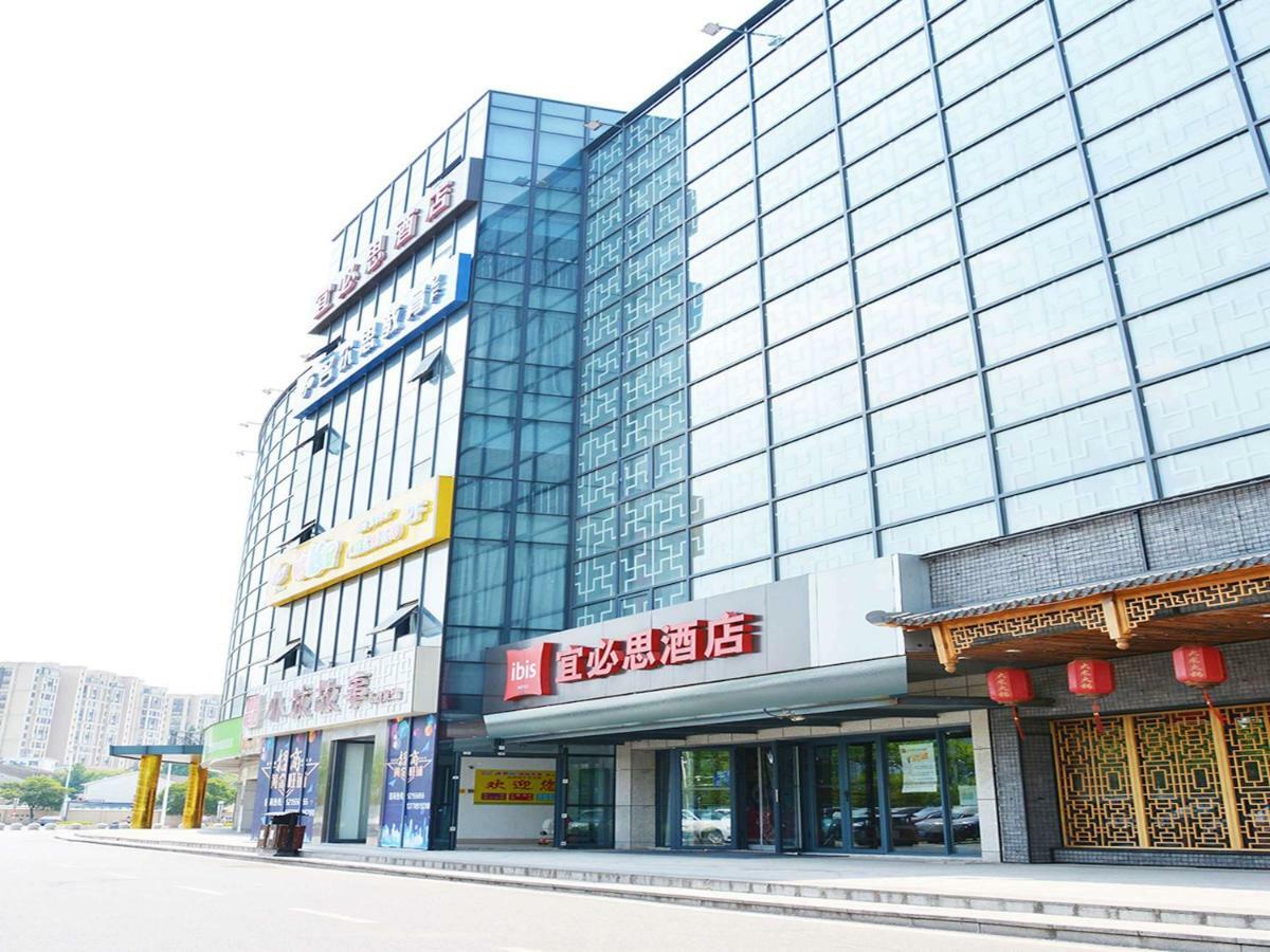 Hotel Ibis Nanjing Tianyin Avenue Extérieur photo